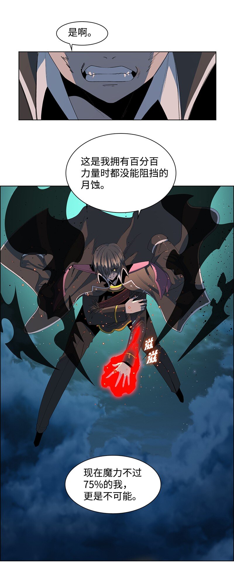218 七骑士的守护61
