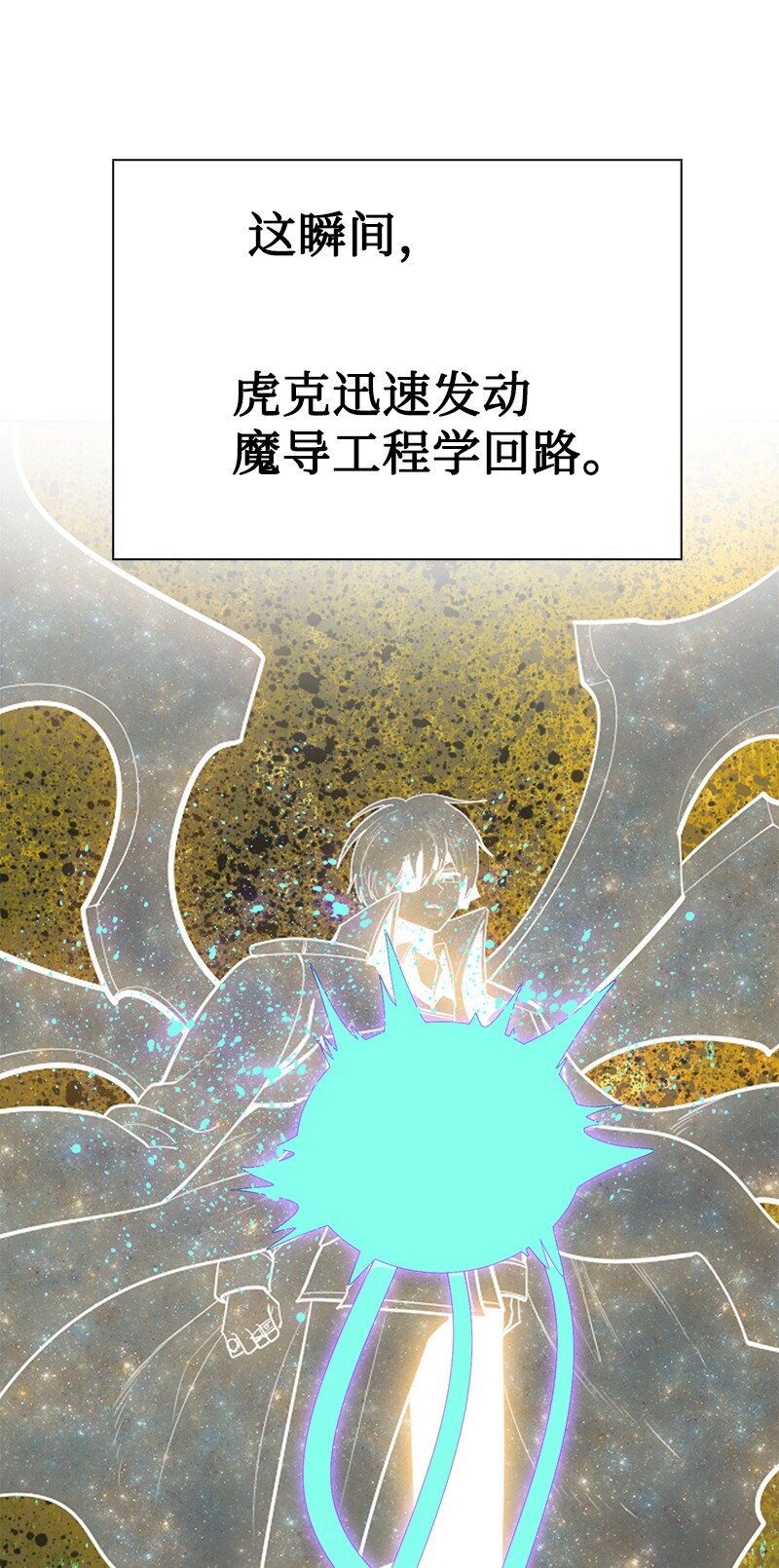 218 七骑士的守护63