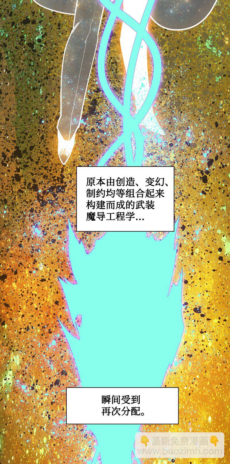218 七骑士的守护64