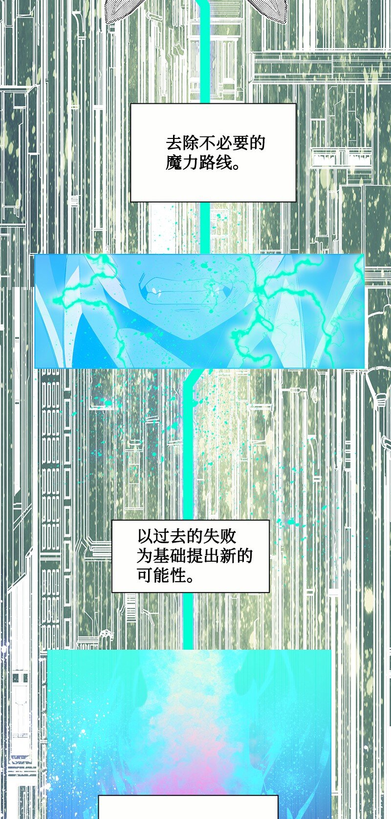 218 七骑士的守护68