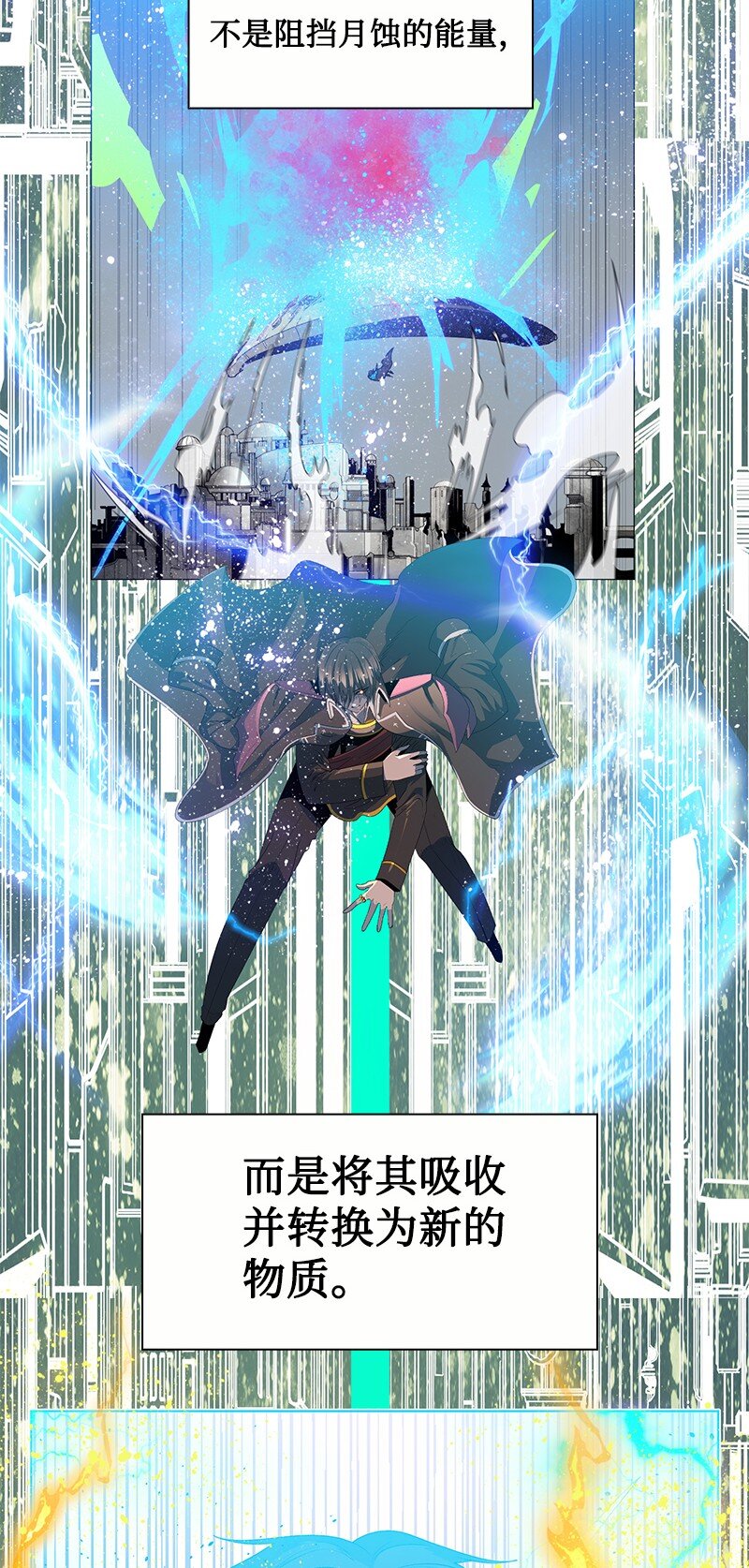 218 七骑士的守护69