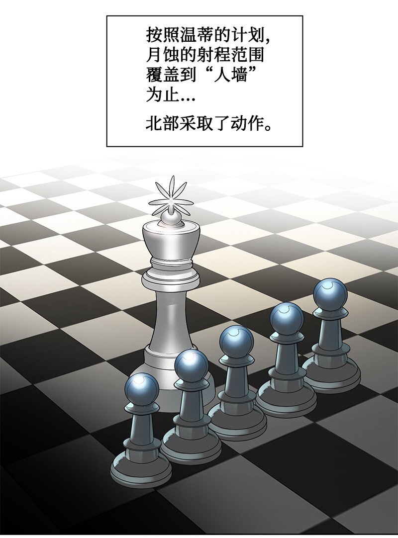 218 七骑士的守护7