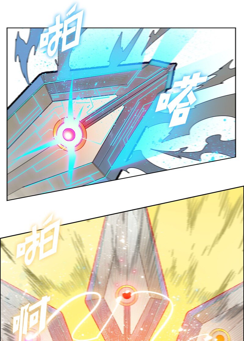 218 七骑士的守护73