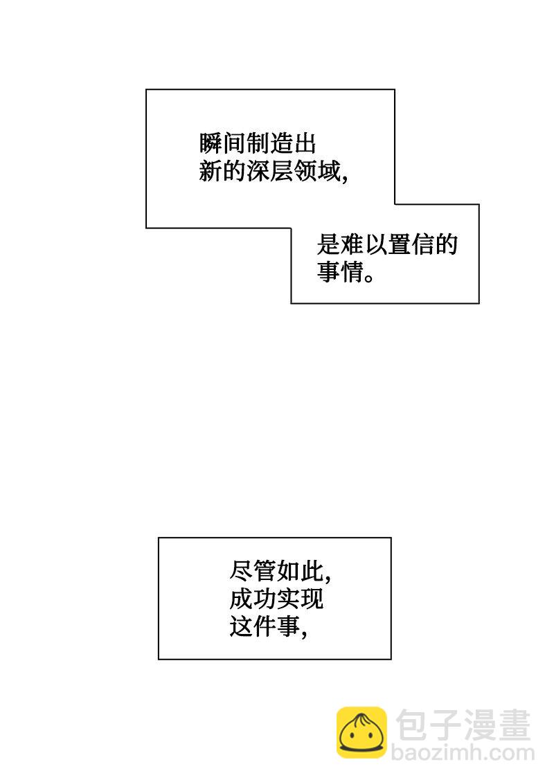 218 七骑士的守护75