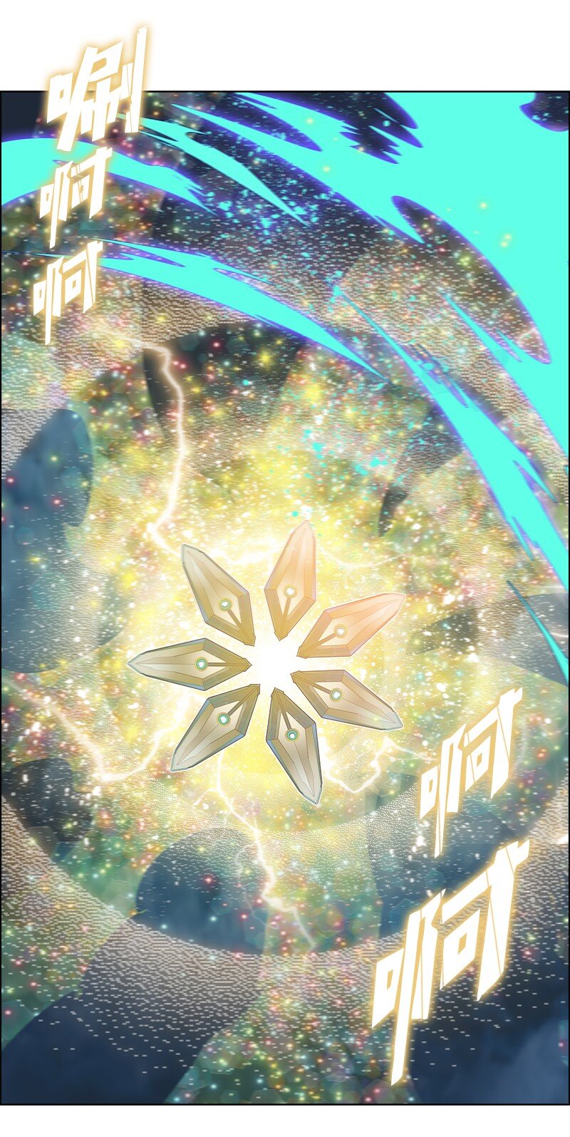 218 七骑士的守护81