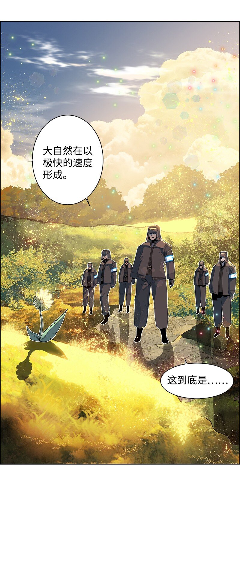 218 七骑士的守护88