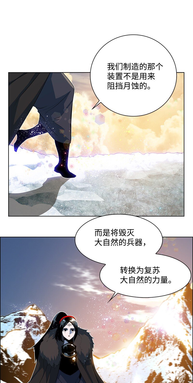 218 七骑士的守护89