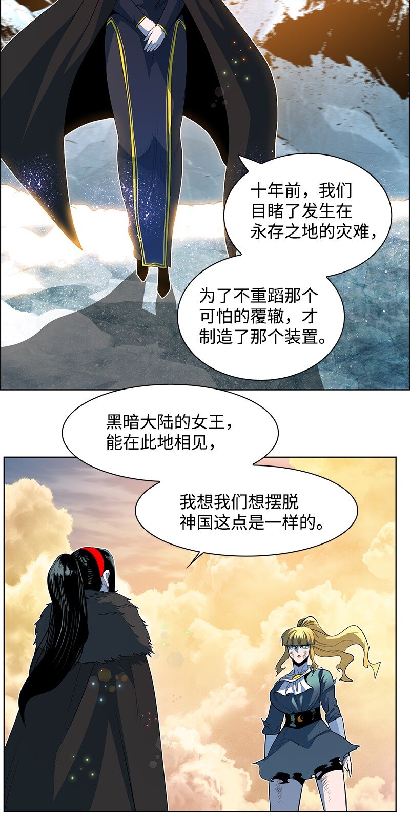 218 七骑士的守护90