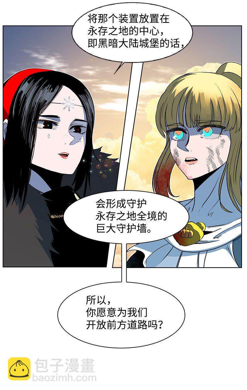 218 七骑士的守护91