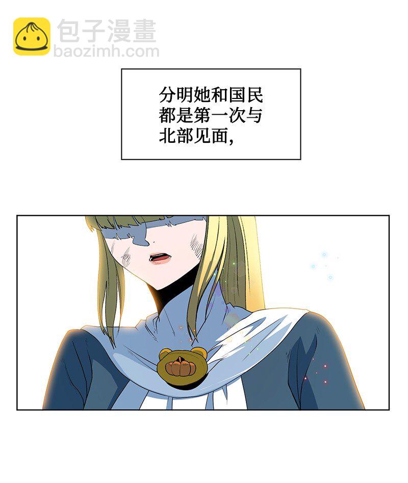 218 七骑士的守护92
