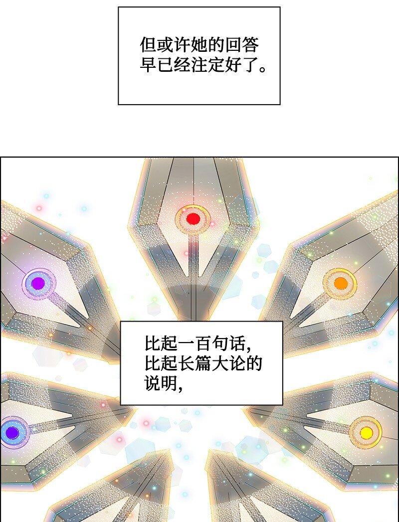 218 七骑士的守护93