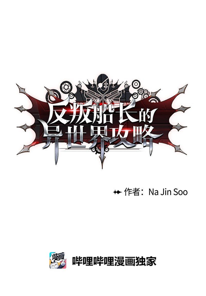 218 七骑士的守护97