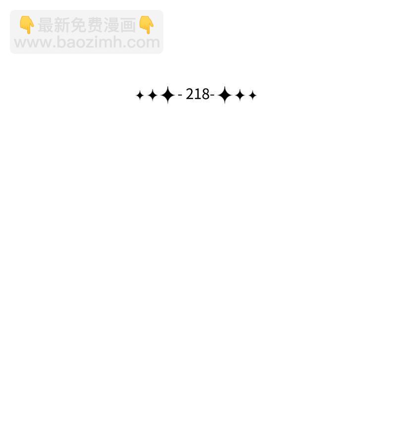 218 七骑士的守护98