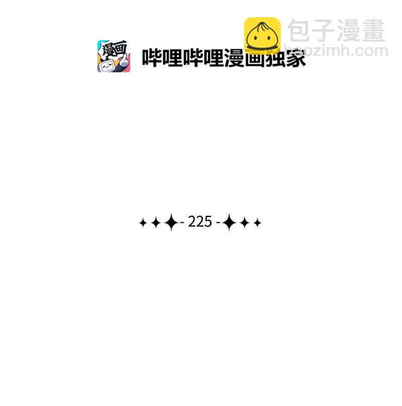 225 傲慢致死1