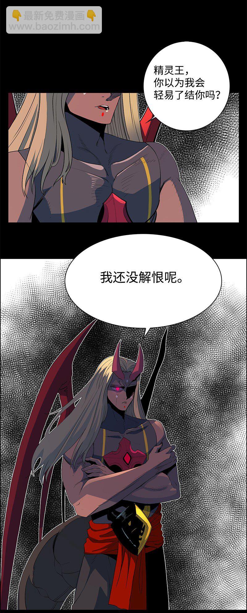 225 傲慢致死10
