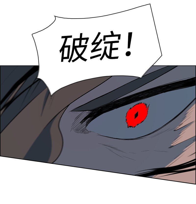 225 傲慢致死30