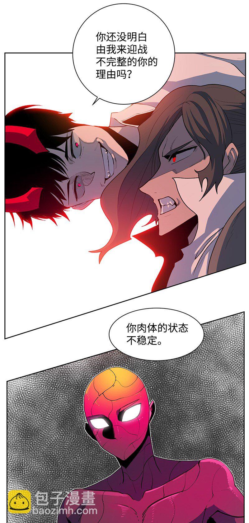 225 傲慢致死37