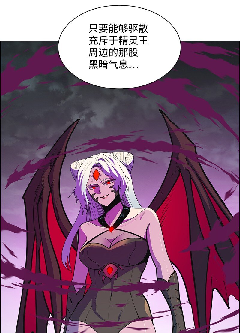231 希望的圣剑13