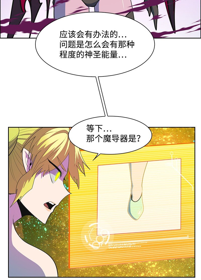 231 希望的圣剑14