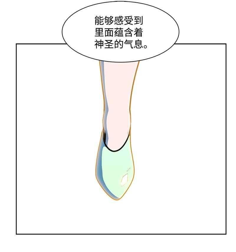 231 希望的圣剑15
