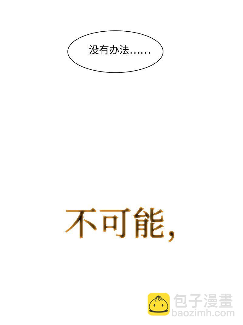 231 希望的圣剑18
