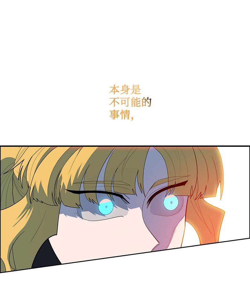 231 希望的圣剑21