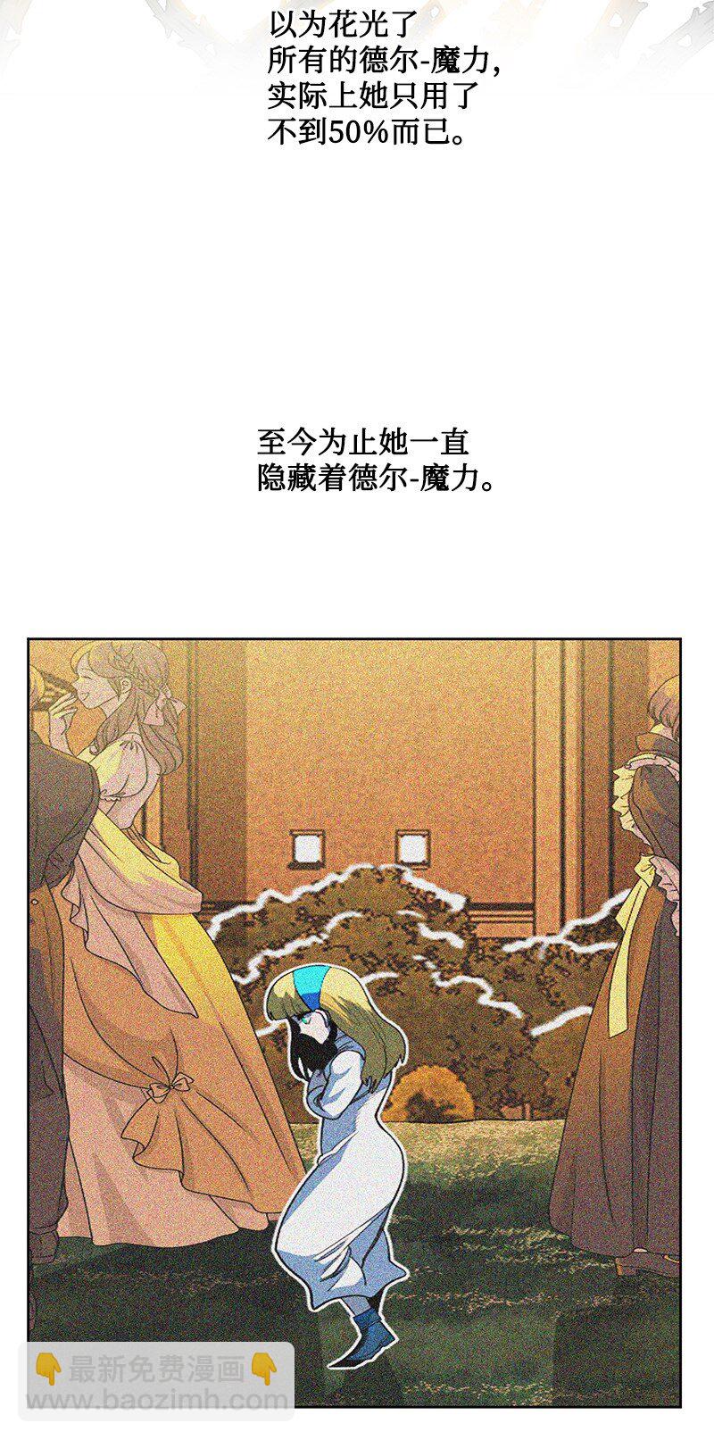 231 希望的圣剑24
