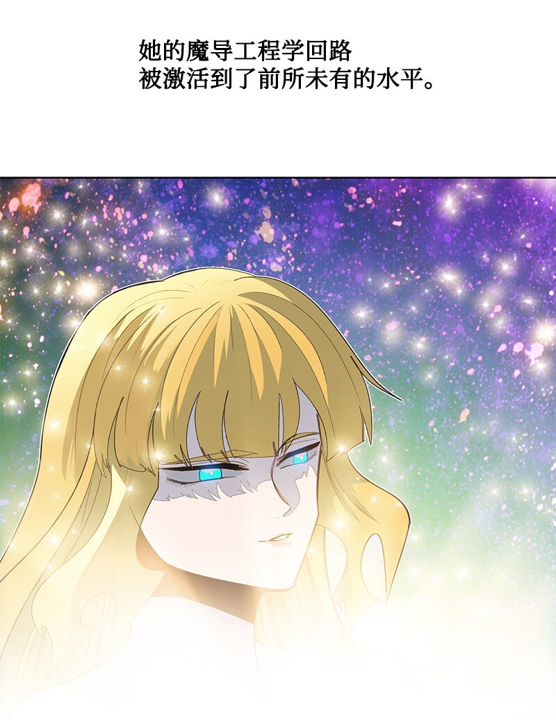 231 希望的圣剑29