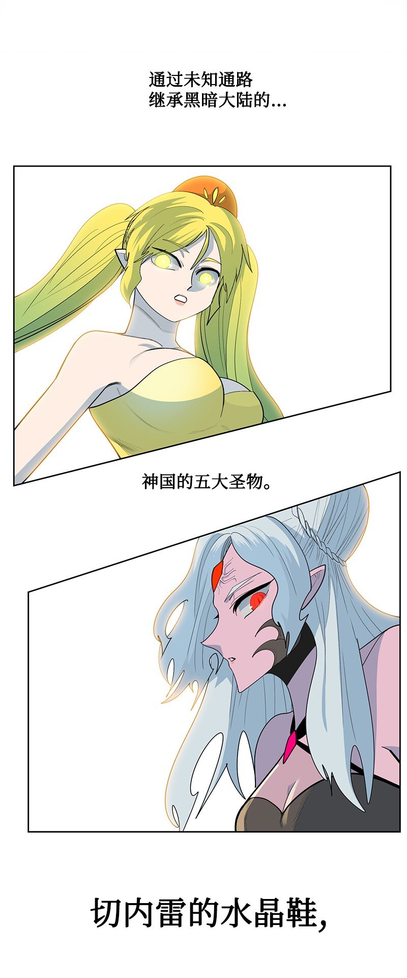 231 希望的圣剑30