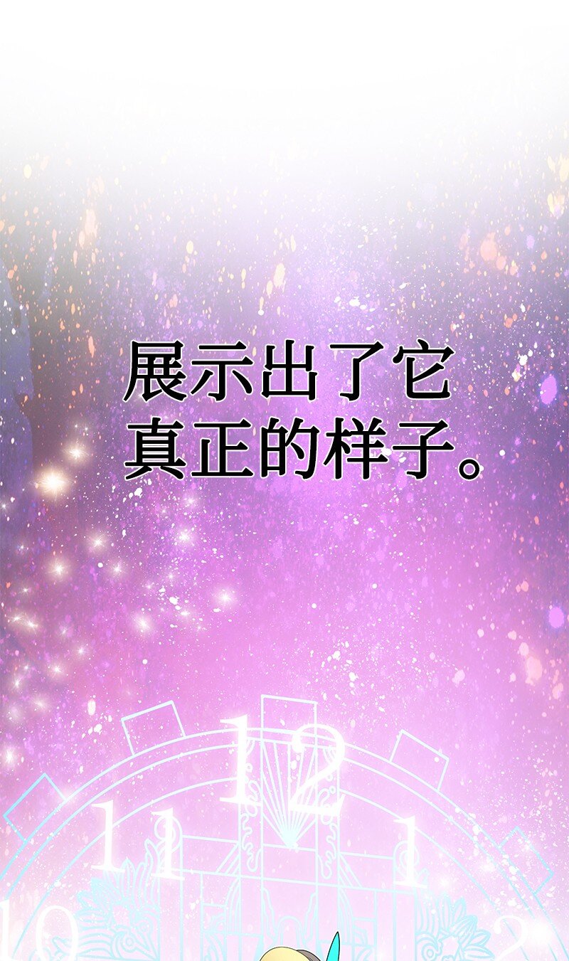 231 希望的圣剑31