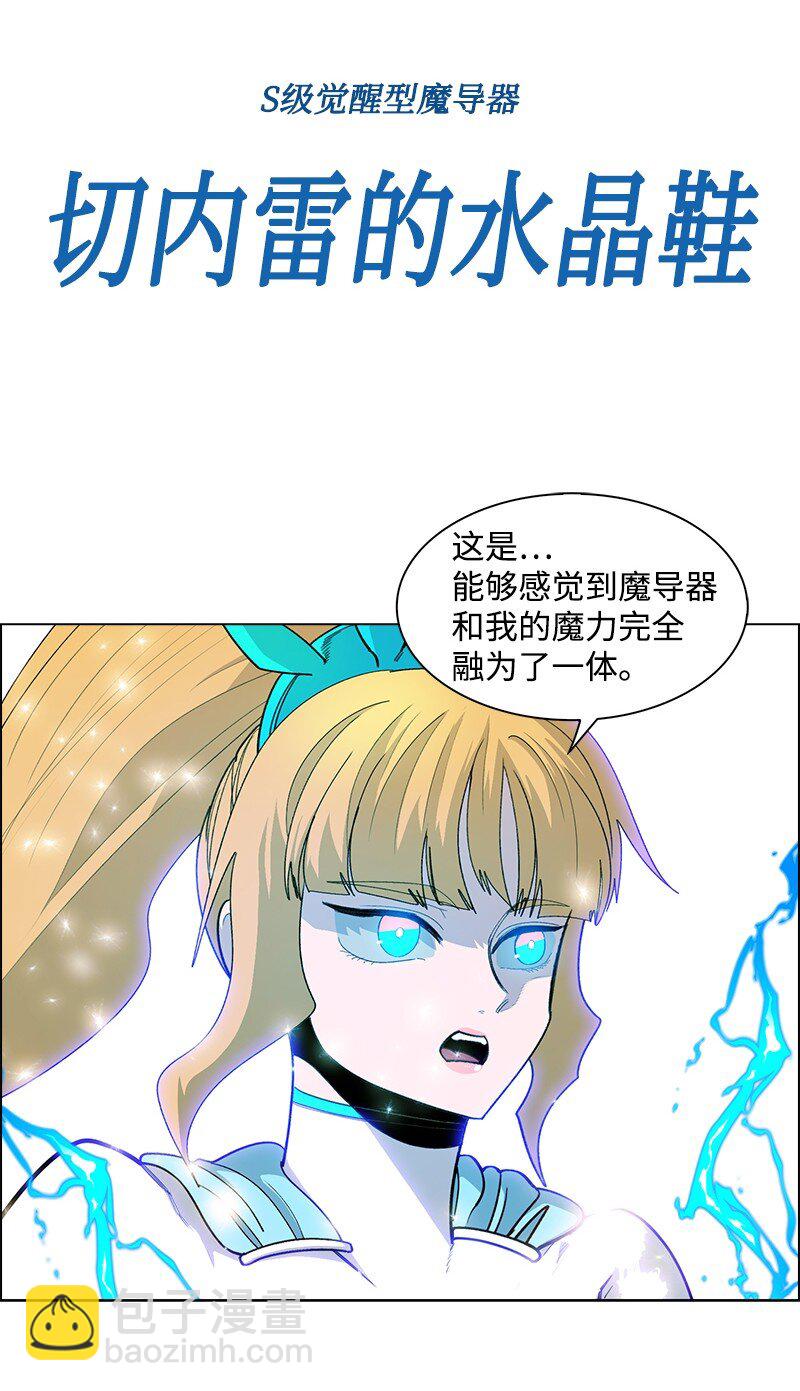 231 希望的圣剑33