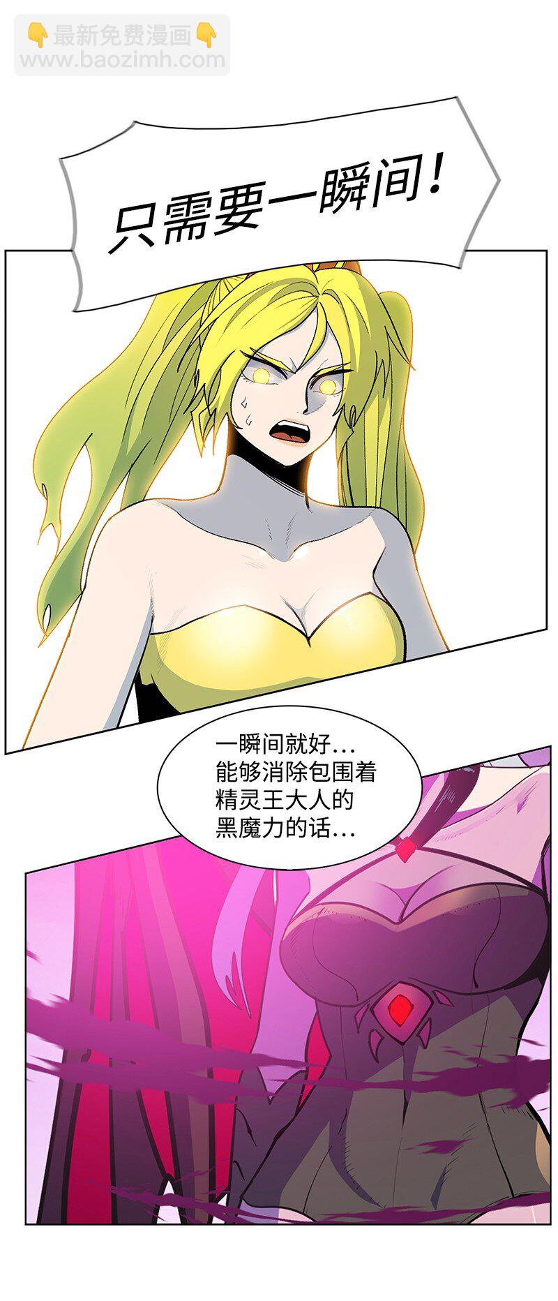 231 希望的圣剑36