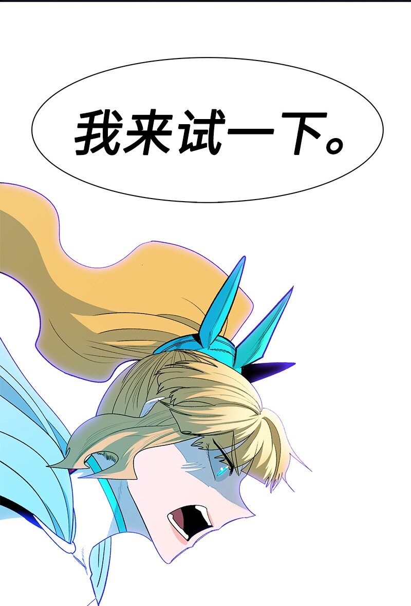 231 希望的圣剑38