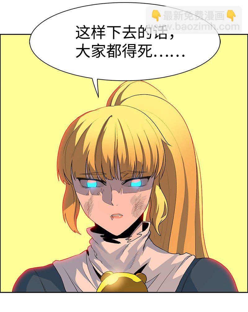 231 希望的圣剑4