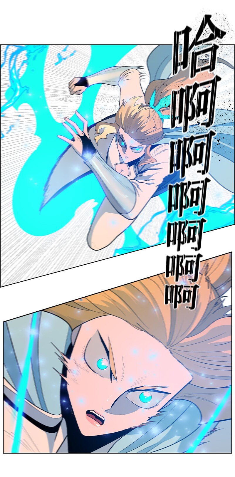 231 希望的圣剑41