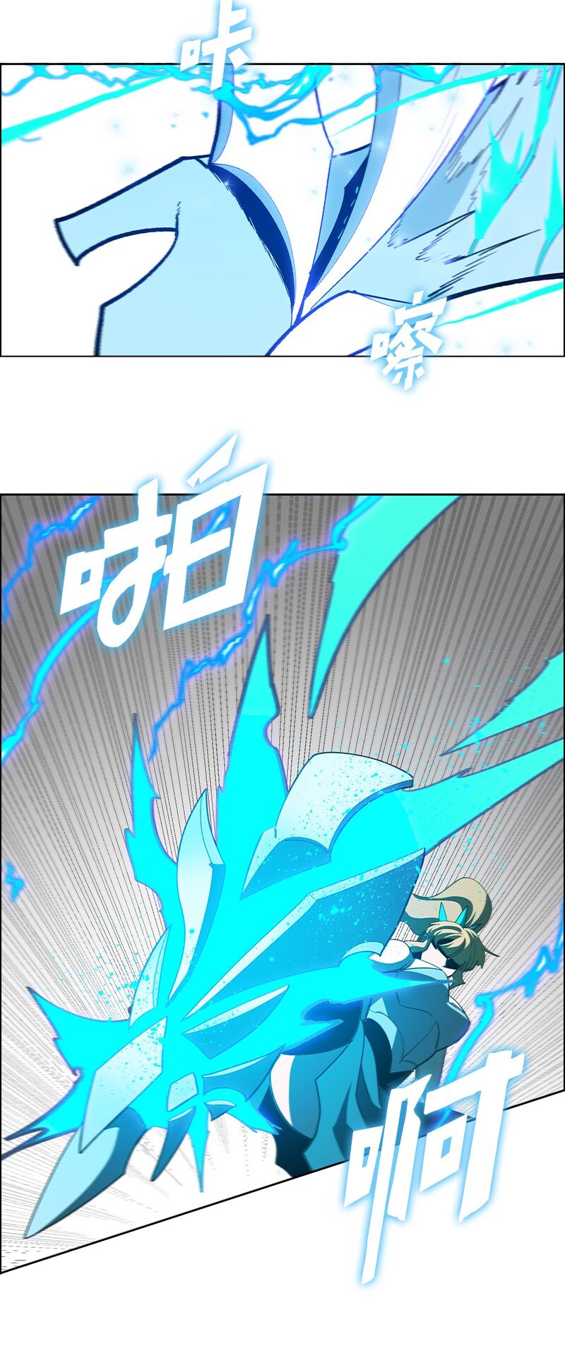 231 希望的圣剑43