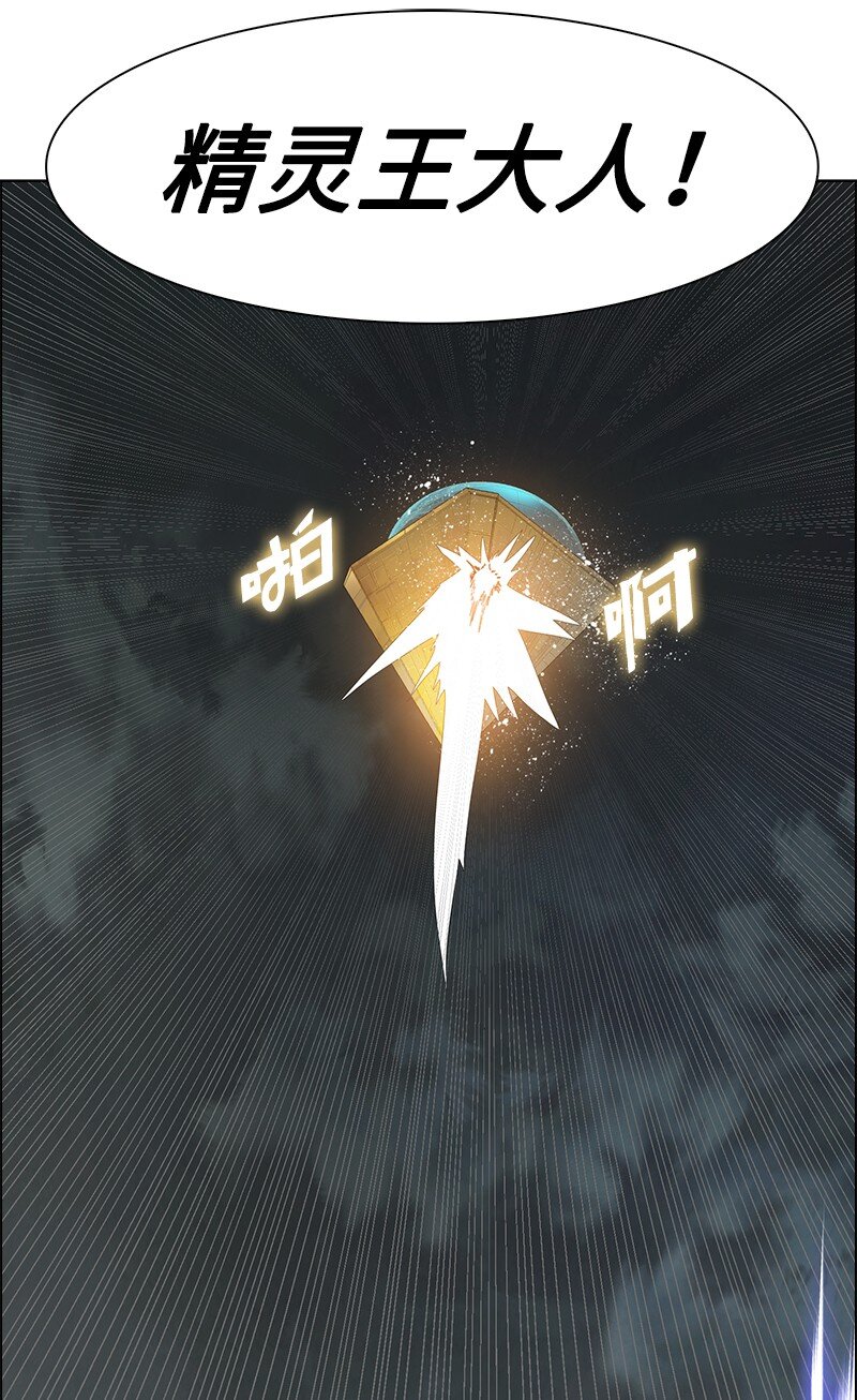 231 希望的圣剑48
