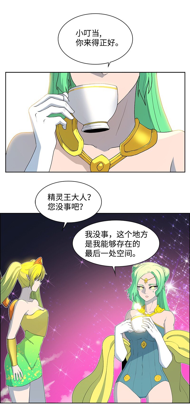 231 希望的圣剑62