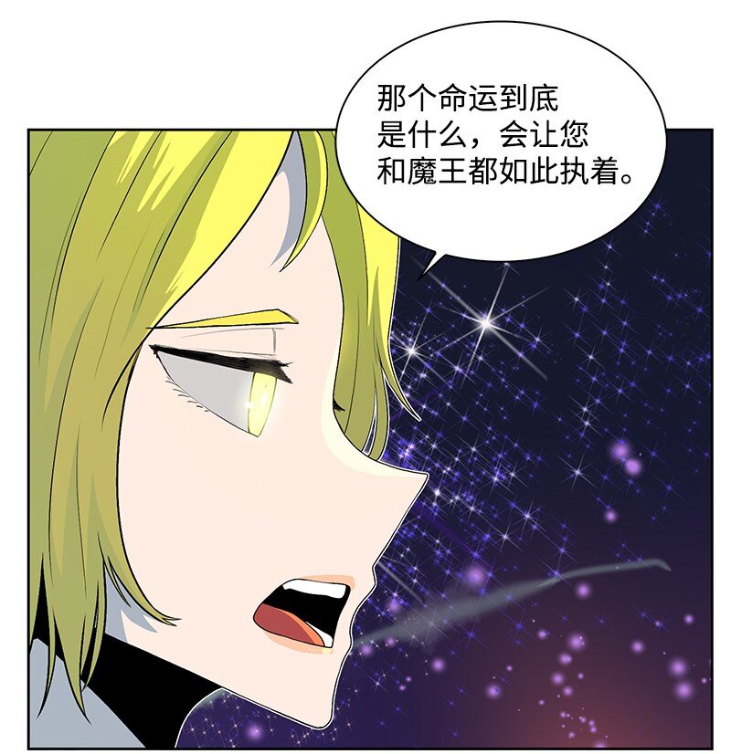 231 希望的圣剑65