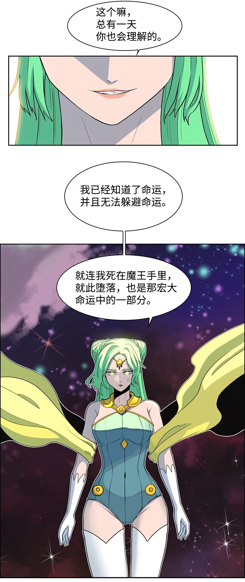 231 希望的圣剑66