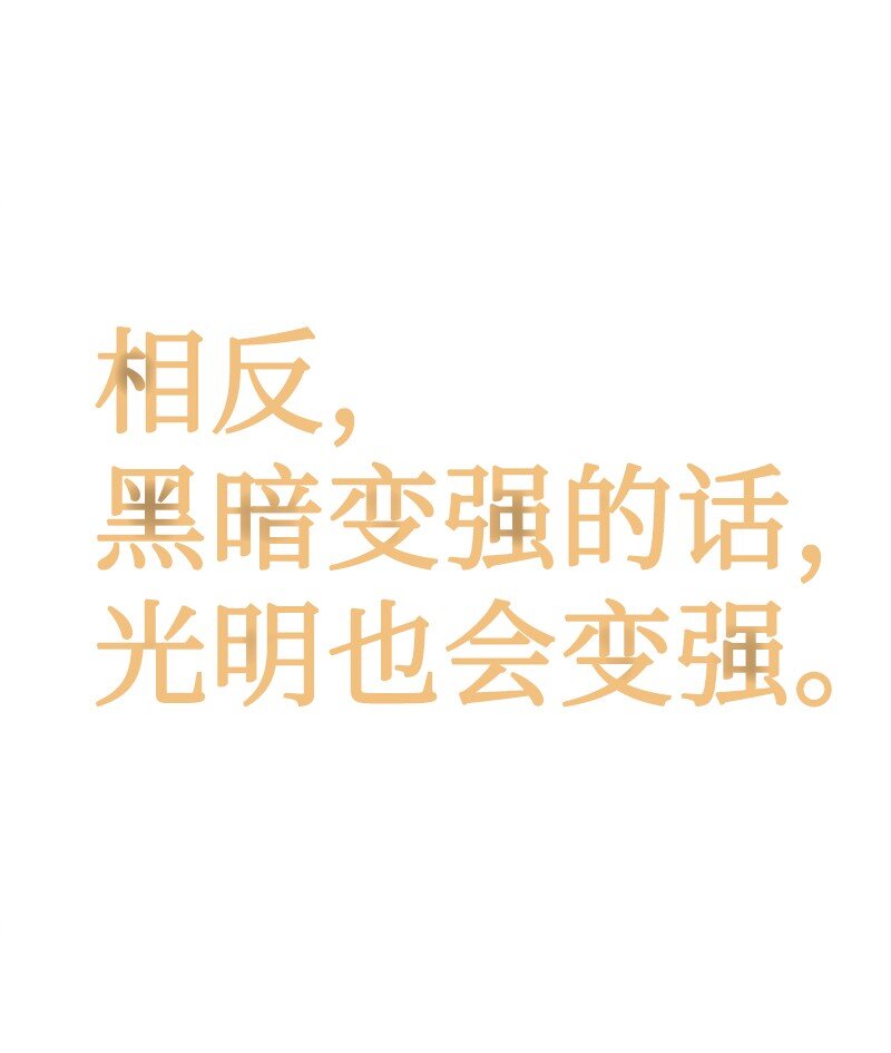 231 希望的圣剑72