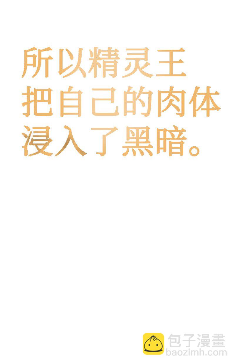 231 希望的圣剑75