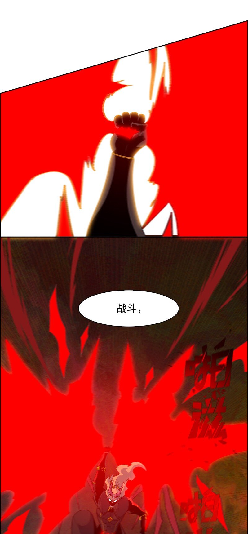 231 希望的圣剑76