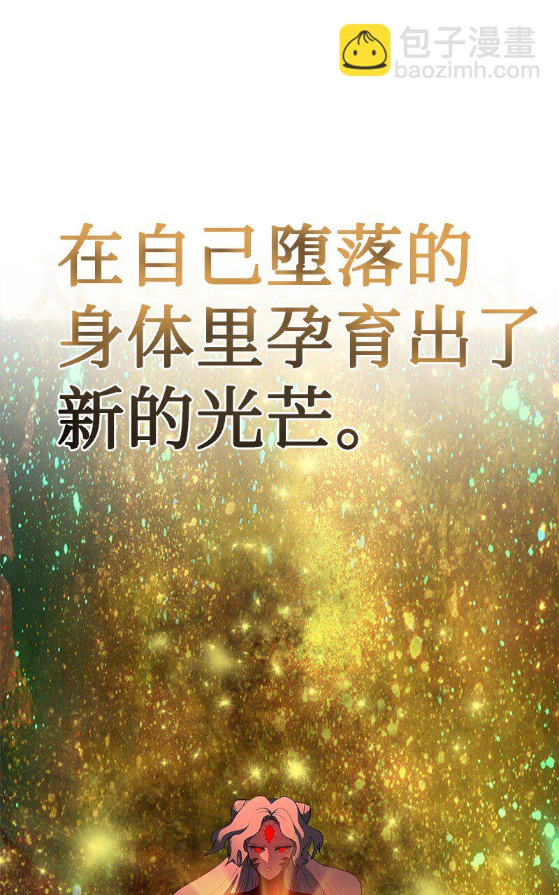 231 希望的圣剑80