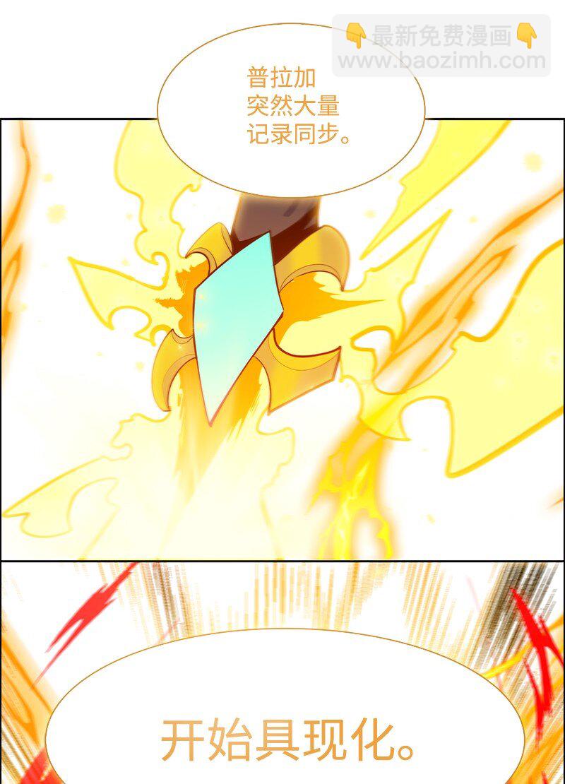 231 希望的圣剑84