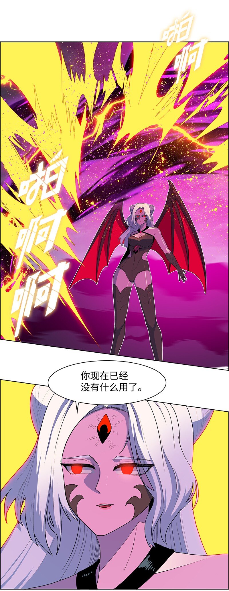 231 希望的圣剑9