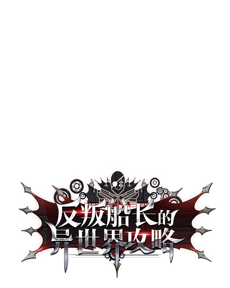 231 希望的圣剑94