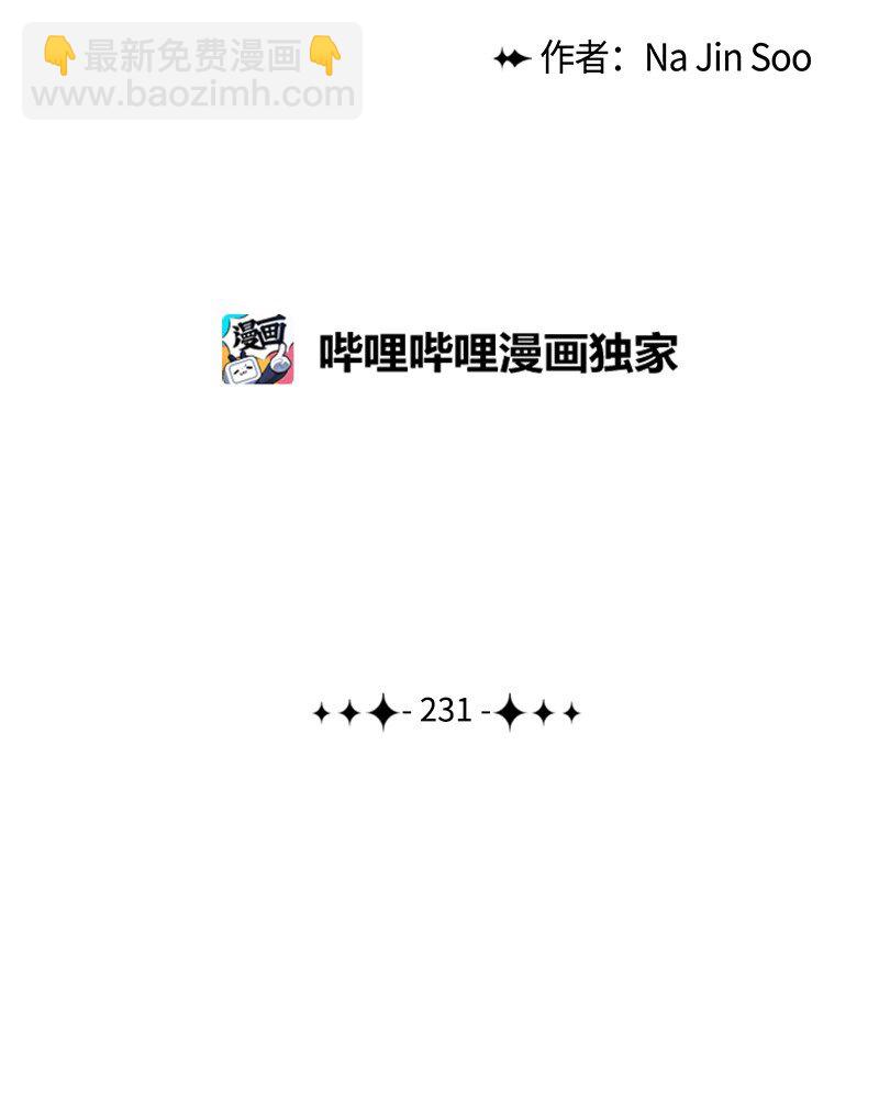 231 希望的圣剑95