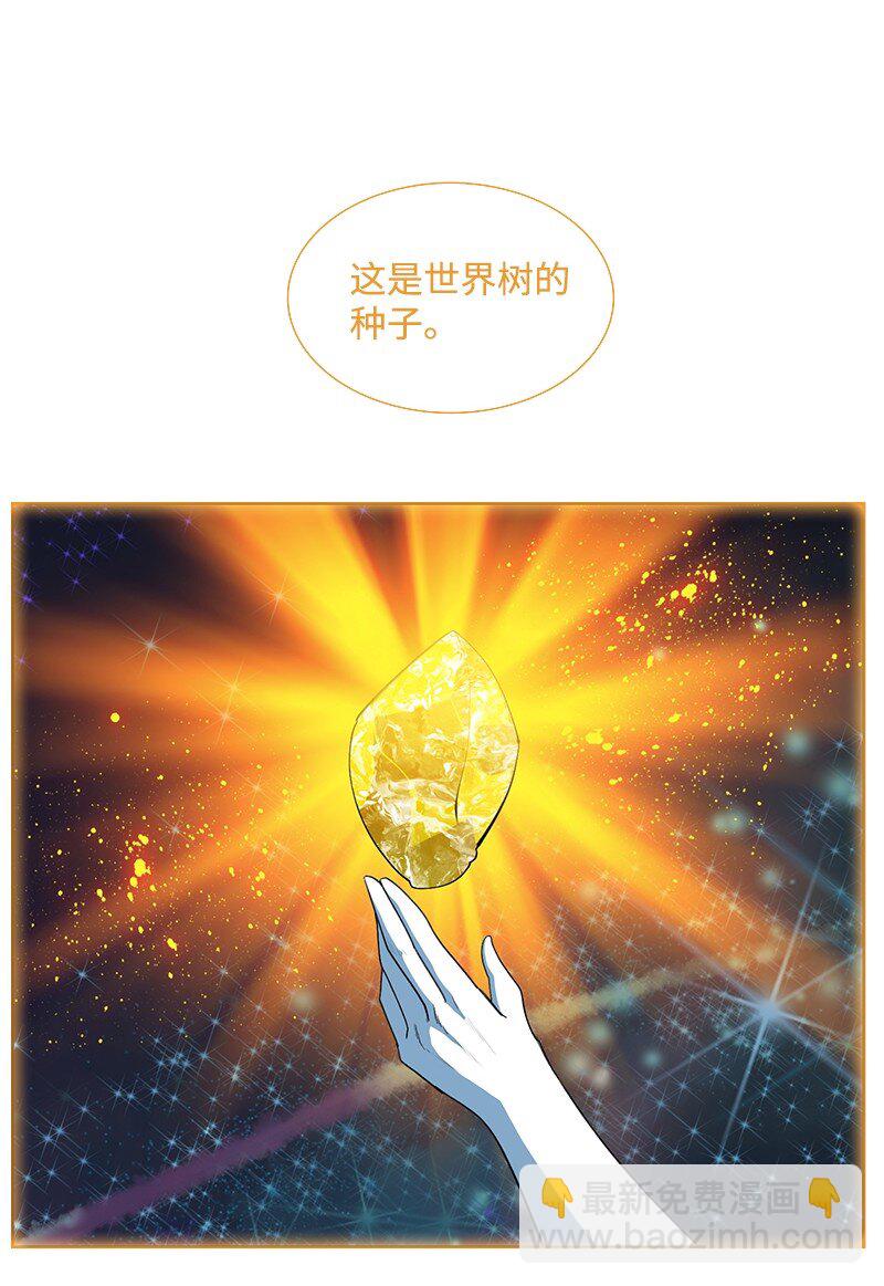 231 希望的圣剑96
