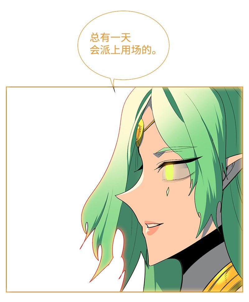 231 希望的圣剑97